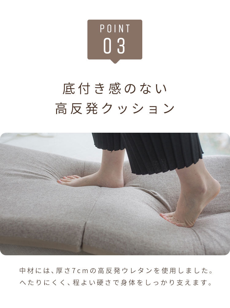 ロングシートクッションマット 折りたたみ 50×150cm 7cm厚 3つ折り 3人掛け ソファ対応 洗える おしゃれ ナチュラル かわいい 長座布団 ソファーパッド ソファパッド シートクッション クッション(代引不可)