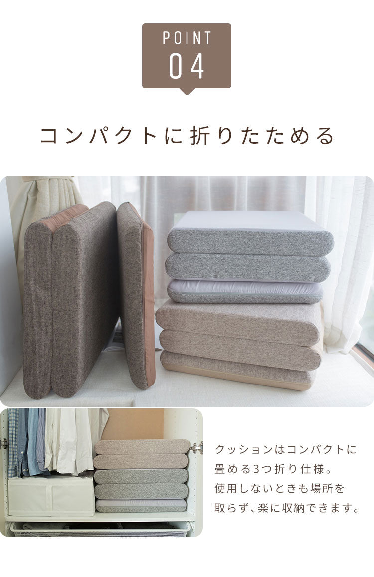 ロングシートクッションマット 折りたたみ 50×150cm 7cm厚 3つ折り 3人掛け ソファ対応 洗える おしゃれ ナチュラル かわいい 長座布団 ソファーパッド ソファパッド シートクッション クッション(代引不可)