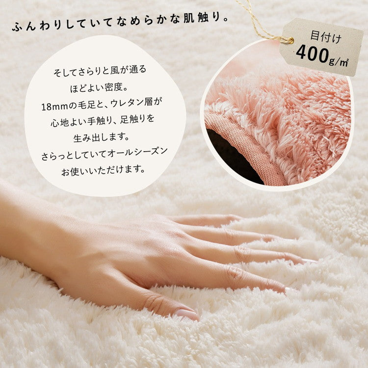 雲型シャギーラグ 130×170cm ふわふわ スウィートシャギー ウレタン8mm 雲形ラグ かわいい マイクロファイバー ホットカーペット対応 床暖房 おしゃれ ラグマット カーペット 北欧(代引不可)