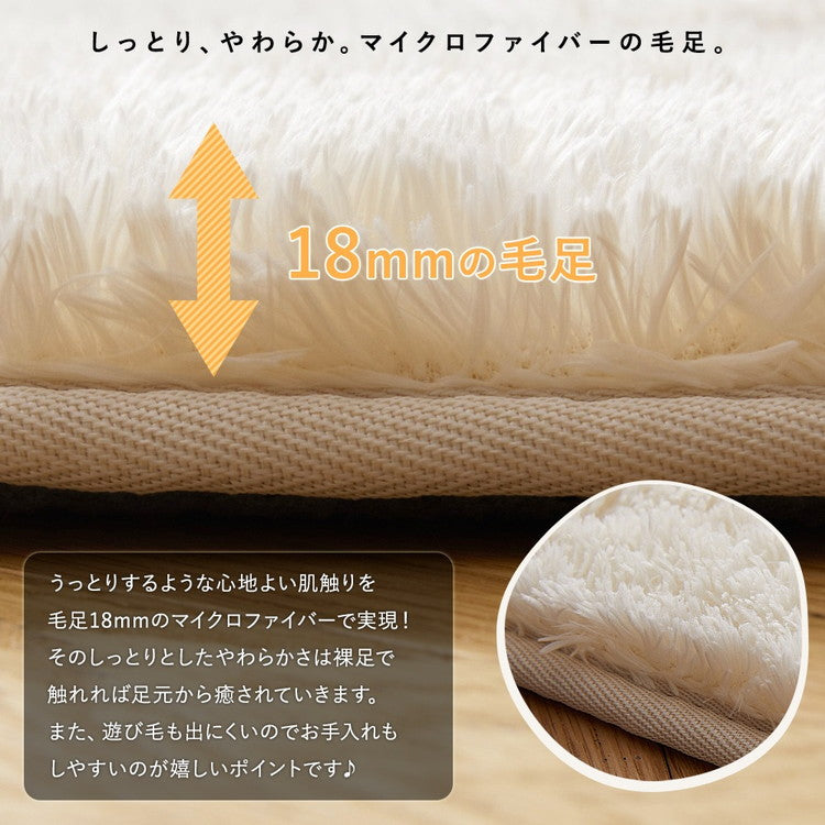 雲型シャギーラグ 130×170cm ふわふわ スウィートシャギー ウレタン8mm 雲形ラグ かわいい マイクロファイバー ホットカーペット対応 床暖房 おしゃれ ラグマット カーペット 北欧(代引不可)