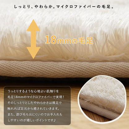 雲型シャギーラグ 130×170cm ふわふわ スウィートシャギー ウレタン8mm 雲形ラグ かわいい マイクロファイバー ホットカーペット対応 床暖房 おしゃれ ラグマット カーペット 北欧(代引不可)