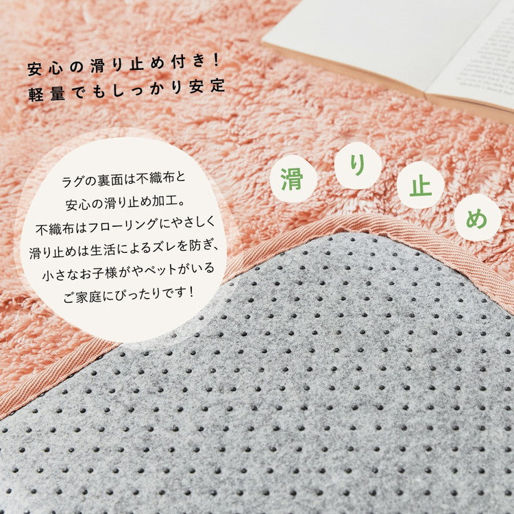 雲型シャギーラグ 130×170cm ふわふわ スウィートシャギー ウレタン8mm 雲形ラグ かわいい マイクロファイバー ホットカーペット対応 床暖房 おしゃれ ラグマット カーペット 北欧(代引不可)