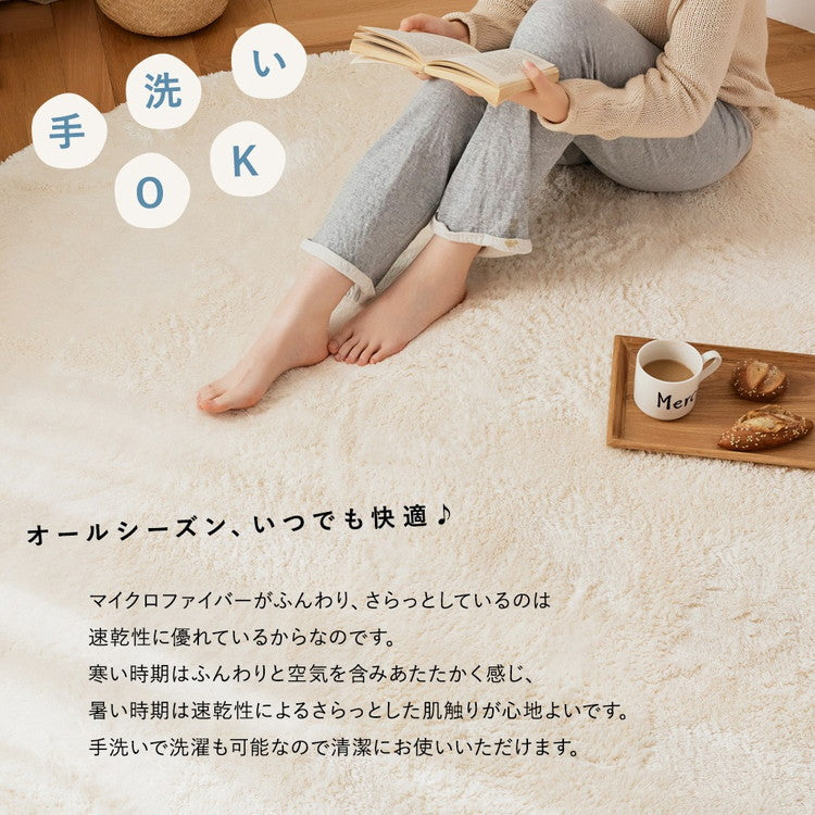 雲型シャギーラグ 130×170cm ふわふわ スウィートシャギー ウレタン8mm 雲形ラグ かわいい マイクロファイバー ホットカーペット対応 床暖房 おしゃれ ラグマット カーペット 北欧(代引不可)