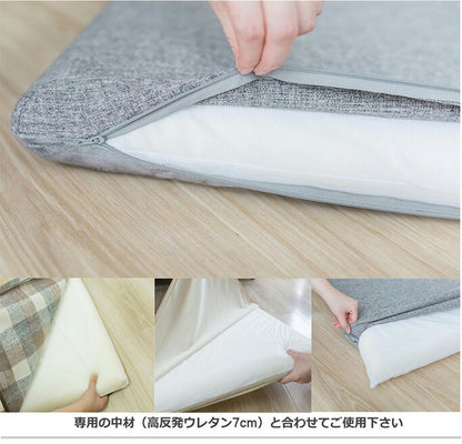 選べる20色! 長座布団カバー 65×115cm 高反発ウレタン7cm専用 ごろ寝マット ごろ寝カバー 洗えるカバー 洗濯可能 ファスナータイプ 北欧 おしゃれ かわいい(代引不可)