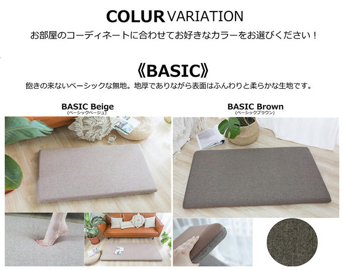 選べる20色! 長座布団カバー 65×115cm 高反発ウレタン7cm専用 ごろ寝マット ごろ寝カバー 洗えるカバー 洗濯可能 ファスナータイプ 北欧 おしゃれ かわいい(代引不可)