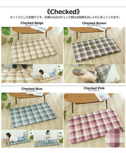 選べる20色! 長座布団カバー 65×115cm 高反発ウレタン7cm専用 ごろ寝マット ごろ寝カバー 洗えるカバー 洗濯可能 ファスナータイプ 北欧 おしゃれ かわいい(代引不可)