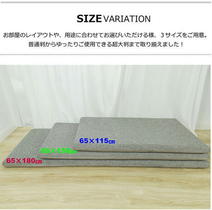 選べる20色! 長座布団カバー 65×115cm 高反発ウレタン7cm専用 ごろ寝マット ごろ寝カバー 洗えるカバー 洗濯可能 ファスナータイプ 北欧 おしゃれ かわいい(代引不可)