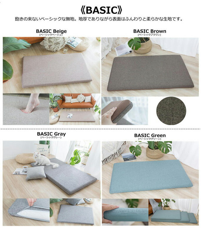 選べる20色! 長座布団カバー 65×150cm 高反発ウレタン7cm専用 ごろ寝マット ごろ寝カバー 洗えるカバー 洗濯可能 ファスナータイプ 北欧 おしゃれ かわいい(代引不可)