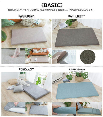 選べる20色! 長座布団カバー 65×150cm 高反発ウレタン7cm専用 ごろ寝マット ごろ寝カバー 洗えるカバー 洗濯可能 ファスナータイプ 北欧 おしゃれ かわいい(代引不可)