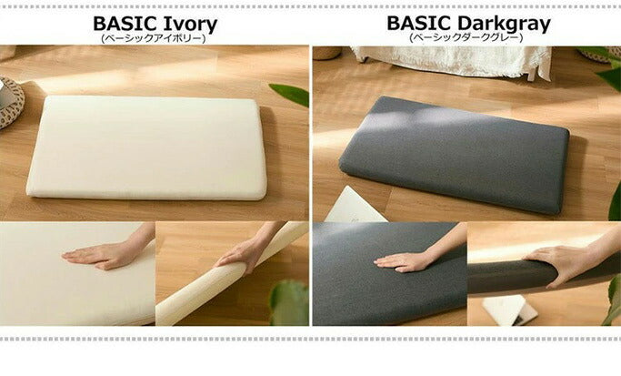 選べる20色! 長座布団カバー 65×150cm 高反発ウレタン7cm専用 ごろ寝マット ごろ寝カバー 洗えるカバー 洗濯可能 ファスナータイプ 北欧 おしゃれ かわいい(代引不可)