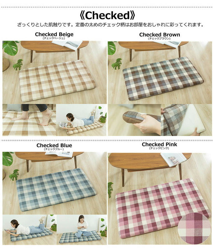 選べる20色! 長座布団カバー 65×150cm 高反発ウレタン7cm専用 ごろ寝マット ごろ寝カバー 洗えるカバー 洗濯可能 ファスナータイプ 北欧 おしゃれ かわいい(代引不可)