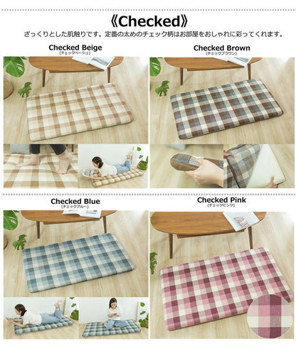 選べる20色! 長座布団カバー 65×150cm 高反発ウレタン7cm専用 ごろ寝マット ごろ寝カバー 洗えるカバー 洗濯可能 ファスナータイプ 北欧 おしゃれ かわいい(代引不可)