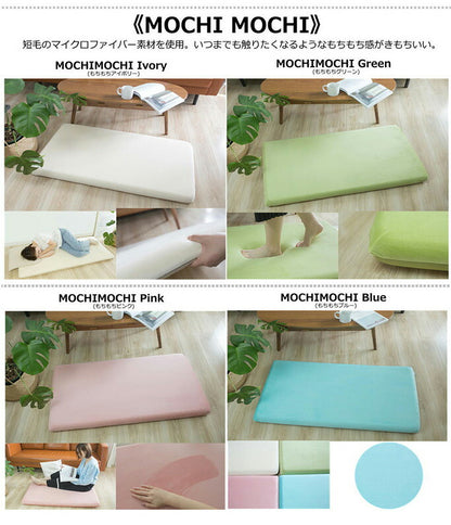 選べる20色! 長座布団カバー 65×150cm 高反発ウレタン7cm専用 ごろ寝マット ごろ寝カバー 洗えるカバー 洗濯可能 ファスナータイプ 北欧 おしゃれ かわいい(代引不可)