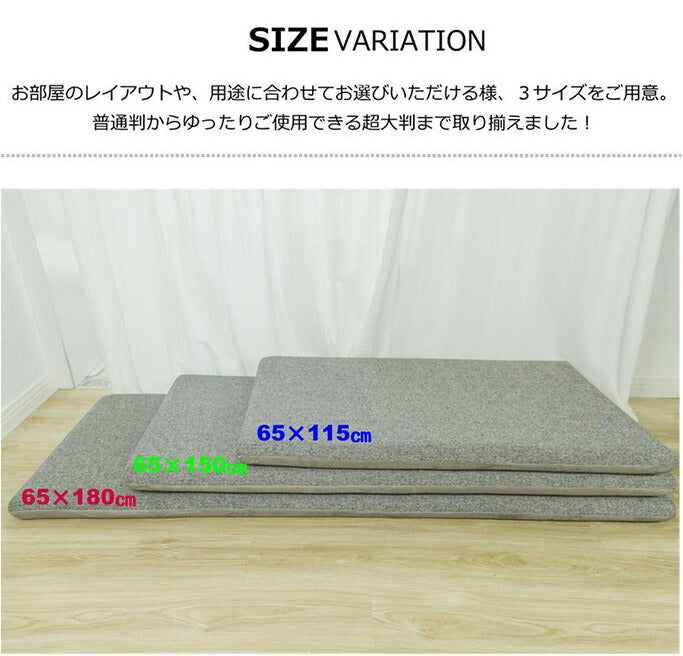 選べる20色! 長座布団カバー 65×150cm 高反発ウレタン7cm専用 ごろ寝マット ごろ寝カバー 洗えるカバー 洗濯可能 ファスナータイプ 北欧 おしゃれ かわいい(代引不可)