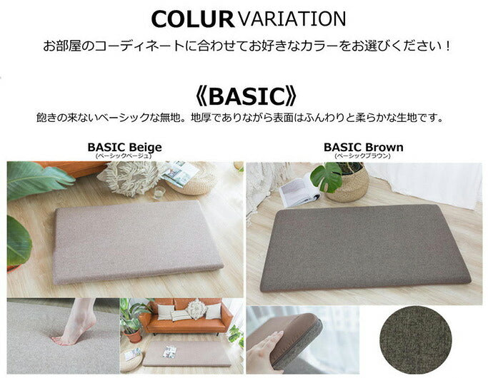 選べる20色! 長座布団カバー 65×180cm 高反発ウレタン7cm専用 ごろ寝マット ごろ寝カバー 洗えるカバー 洗濯可能 ファスナータイプ 北欧 おしゃれ かわいい(代引不可)