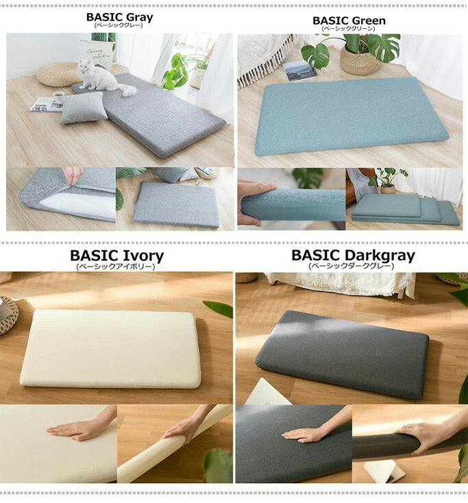 選べる20色! 長座布団カバー 65×180cm 高反発ウレタン7cm専用 ごろ寝マット ごろ寝カバー 洗えるカバー 洗濯可能 ファスナータイプ 北欧 おしゃれ かわいい(代引不可)