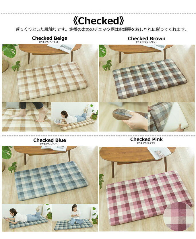 選べる20色! 長座布団カバー 65×180cm 高反発ウレタン7cm専用 ごろ寝マット ごろ寝カバー 洗えるカバー 洗濯可能 ファスナータイプ 北欧 おしゃれ かわいい(代引不可)