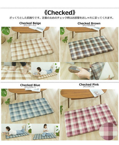 選べる20色! 長座布団カバー 65×180cm 高反発ウレタン7cm専用 ごろ寝マット ごろ寝カバー 洗えるカバー 洗濯可能 ファスナータイプ 北欧 おしゃれ かわいい(代引不可)