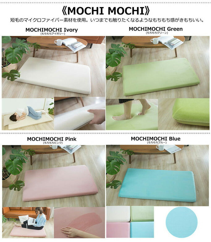 選べる20色! 長座布団カバー 65×180cm 高反発ウレタン7cm専用 ごろ寝マット ごろ寝カバー 洗えるカバー 洗濯可能 ファスナータイプ 北欧 おしゃれ かわいい(代引不可)