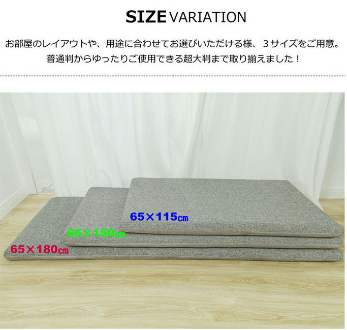 選べる20色! 長座布団カバー 65×180cm 高反発ウレタン7cm専用 ごろ寝マット ごろ寝カバー 洗えるカバー 洗濯可能 ファスナータイプ 北欧 おしゃれ かわいい(代引不可)