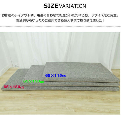 選べる20色! 長座布団カバー 65×180cm 高反発ウレタン7cm専用 ごろ寝マット ごろ寝カバー 洗えるカバー 洗濯可能 ファスナータイプ 北欧 おしゃれ かわいい(代引不可)