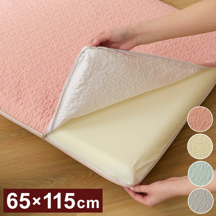 イブル 長座布団カバー 65×115cm 高反発ウレタン7cm専用 ごろ寝マット ごろ寝カバー 洗えるカバー 洗濯可能 ファスナータイプ 北欧 おしゃれ かわいい ベビー(代引不可)