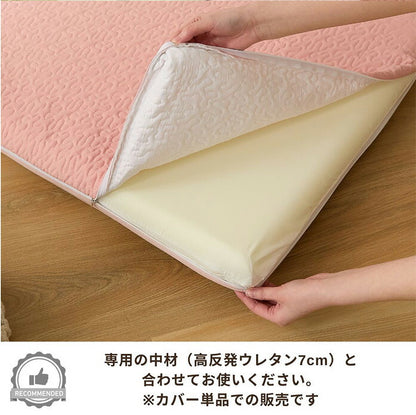 イブル 長座布団カバー 65×115cm 高反発ウレタン7cm専用 ごろ寝マット ごろ寝カバー 洗えるカバー 洗濯可能 ファスナータイプ 北欧 おしゃれ かわいい ベビー(代引不可)