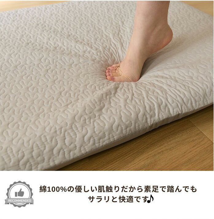 イブル 長座布団カバー 65×115cm 高反発ウレタン7cm専用 ごろ寝マット ごろ寝カバー 洗えるカバー 洗濯可能 ファスナータイプ 北欧 おしゃれ かわいい ベビー(代引不可)