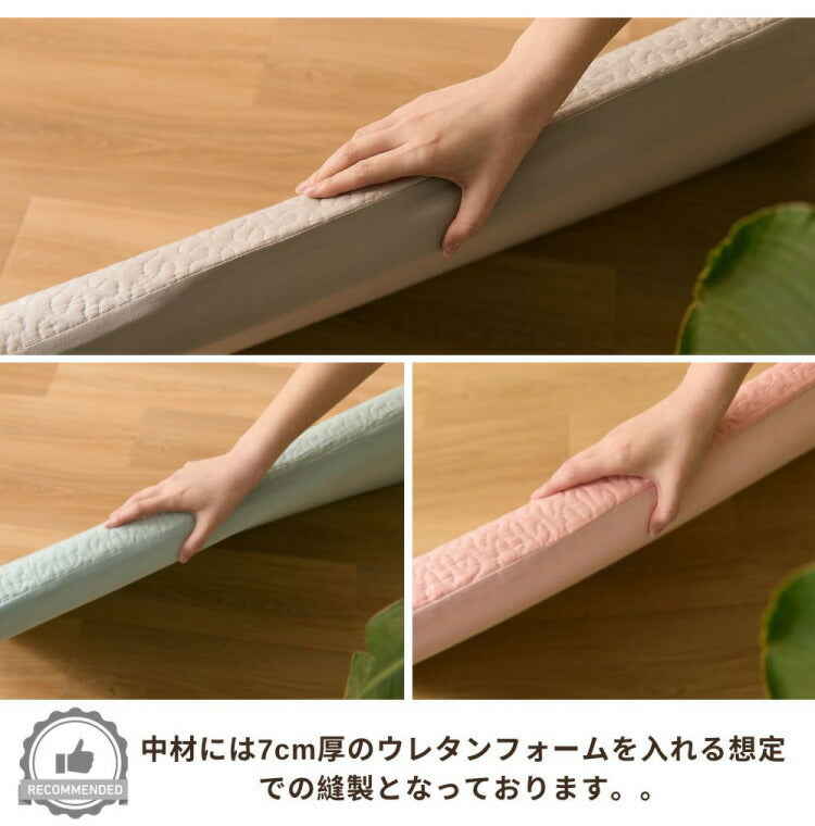 イブル 長座布団カバー 65×150cm 高反発ウレタン7cm専用 ごろ寝マット ごろ寝カバー 洗えるカバー 洗濯可能 ファスナータイプ 北欧 おしゃれ かわいい ベビー(代引不可)