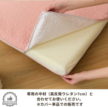 イブル 長座布団カバー 65×180cm 高反発ウレタン7cm専用 ごろ寝マット ごろ寝カバー 洗えるカバー 洗濯可能 ファスナータイプ 北欧 おしゃれ かわいい ベビー(代引不可)