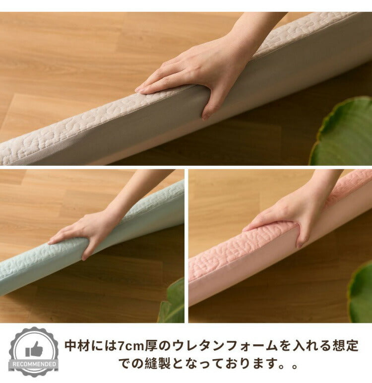イブル 長座布団カバー 65×180cm 高反発ウレタン7cm専用 ごろ寝マット ごろ寝カバー 洗えるカバー 洗濯可能 ファスナータイプ 北欧 おしゃれ かわいい ベビー(代引不可)