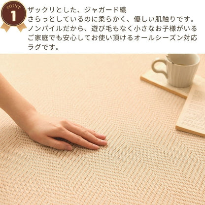 ラグ 洗える ヘリンボン 撥水 185×240cm おしゃれ 北欧 ヘリンボーン グレー ベージュ 滑り止め ラグマット カーペット ウォッシャブル はっ水(代引不可)
