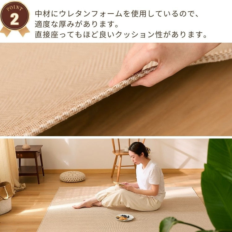 ラグ 洗える ヘリンボン 撥水 大判 220×220cm おしゃれ 北欧 ヘリンボーン グレー ベージュ 滑り止め ラグマット カーペット ウォッシャブル はっ水(代引不可)