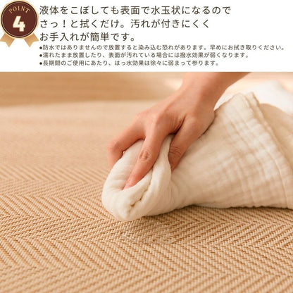 ラグ 洗える ヘリンボン 撥水 大判 220×220cm おしゃれ 北欧 ヘリンボーン グレー ベージュ 滑り止め ラグマット カーペット ウォッシャブル はっ水(代引不可)