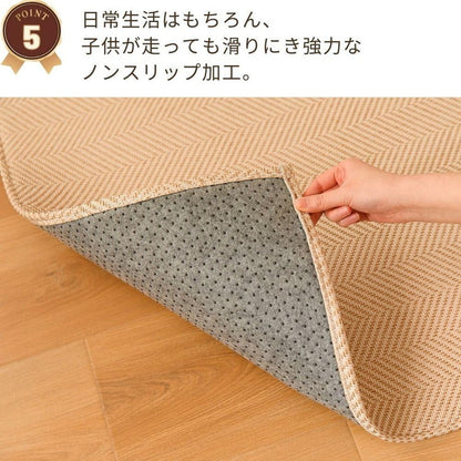 ラグ 洗える ヘリンボン 撥水 大判 220×320cm おしゃれ 北欧 ヘリンボーン グレー ベージュ 滑り止め ラグマット カーペット ウォッシャブル はっ水(代引不可)