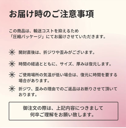 ラグ 厚手 超極厚 ラグマット クッションラグ 90cm円形 ルームマット ラグカーペット 丸型 厚さ30mm 3cm 厚手 防音 滑り止め オールシーズン ホットカーペット対応 北欧 おしゃれ かわいい(代引不可)