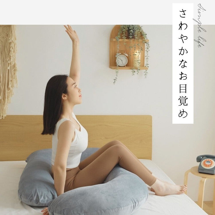 抱き枕 J字 70×140cm 洗える 首こり 肩こり 腰痛対策 いびき防止 横向き 仰向け うつ伏せ 横向き寝 うつぶせ寝 ロング クッション 授乳 妊婦 安眠 マタニティ 枕 出産祝い(代引不可)