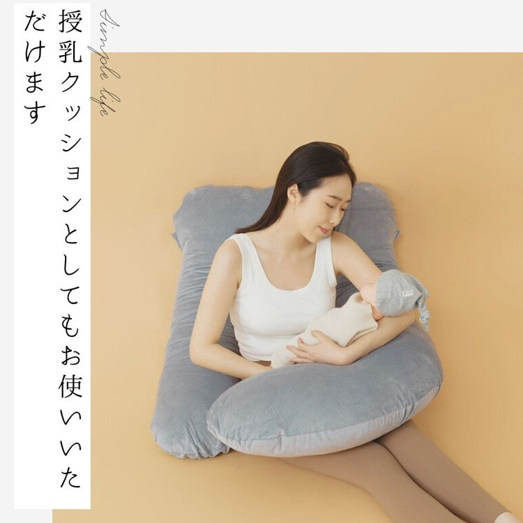 抱き枕 J字 70×140cm 洗える 首こり 肩こり 腰痛対策 いびき防止 横向き 仰向け うつ伏せ 横向き寝 うつぶせ寝 ロング クッション 授乳 妊婦 安眠 マタニティ 枕 出産祝い(代引不可)