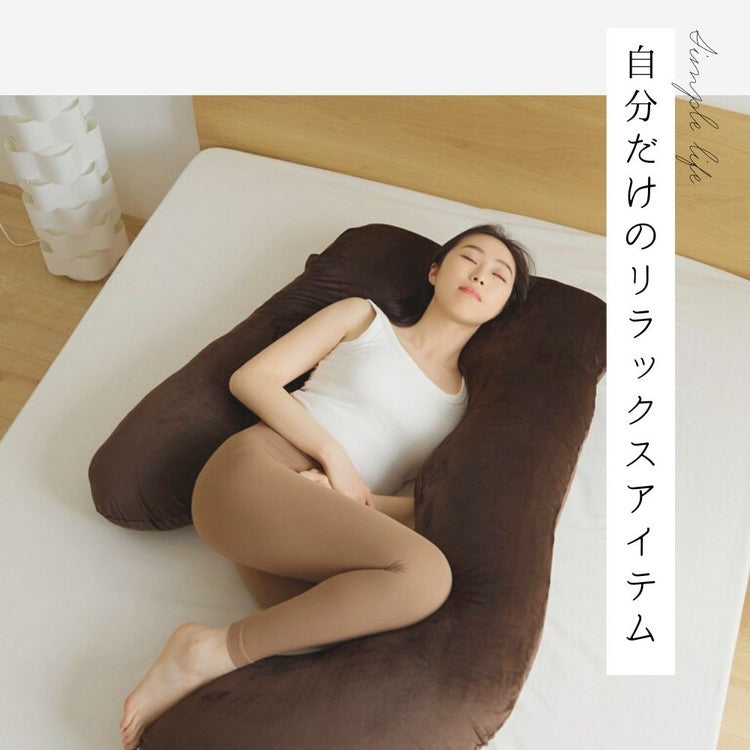 抱き枕 J字 70×140cm 洗える 首こり 肩こり 腰痛対策 いびき防止 横向き 仰向け うつ伏せ 横向き寝 うつぶせ寝 ロング クッション 授乳 妊婦 安眠 マタニティ 枕 出産祝い(代引不可)