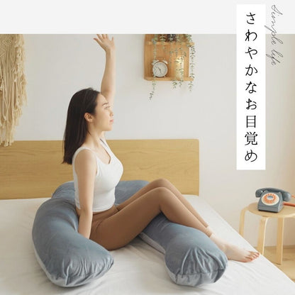 抱き枕 U字 70×140cm 洗える 首こり 肩こり 腰痛対策 いびき防止 横向き 仰向け うつ伏せ 横向き寝 うつぶせ寝 ロング クッション 授乳 妊婦 安眠 マタニティ 枕 出産祝い(代引不可)