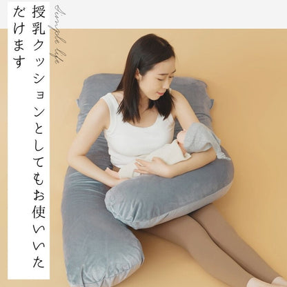 抱き枕 U字 70×140cm 洗える 首こり 肩こり 腰痛対策 いびき防止 横向き 仰向け うつ伏せ 横向き寝 うつぶせ寝 ロング クッション 授乳 妊婦 安眠 マタニティ 枕 出産祝い(代引不可)