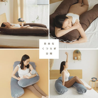 抱き枕 U字 70×140cm 洗える 首こり 肩こり 腰痛対策 いびき防止 横向き 仰向け うつ伏せ 横向き寝 うつぶせ寝 ロング クッション 授乳 妊婦 安眠 マタニティ 枕 出産祝い(代引不可)