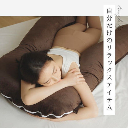 抱き枕 U字 70×140cm 洗える 首こり 肩こり 腰痛対策 いびき防止 横向き 仰向け うつ伏せ 横向き寝 うつぶせ寝 ロング クッション 授乳 妊婦 安眠 マタニティ 枕 出産祝い(代引不可)