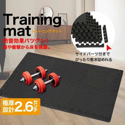 ファイティングロード トレーニングマット 30×30cm 6枚入 厚み2.6cm 極厚 フリーカット 衝撃吸収 防音 撥水 傷防止 トレーニング 筋トレ 宅トレ ホームジム ヨガマット ジムマット ジョイントマット 6枚組