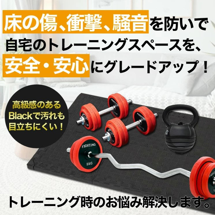 ファイティングロード トレーニングマット 30×30cm 6枚入 厚み2.6cm 極厚 フリーカット 衝撃吸収 防音 撥水 傷防止 トレーニング 筋トレ 宅トレ ホームジム ヨガマット ジムマット ジョイントマット 6枚組