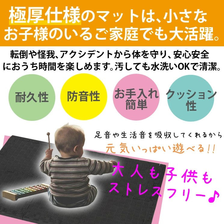 ファイティングロード トレーニングマット 30×30cm 6枚入 厚み2.6cm 極厚 フリーカット 衝撃吸収 防音 撥水 傷防止 トレーニング 筋トレ 宅トレ ホームジム ヨガマット ジムマット ジョイントマット 6枚組