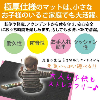 ファイティングロード トレーニングマット 30×30cm 6枚入 厚み2.6cm 極厚 フリーカット 衝撃吸収 防音 撥水 傷防止 トレーニング 筋トレ 宅トレ ホームジム ヨガマット ジムマット ジョイントマット 6枚組