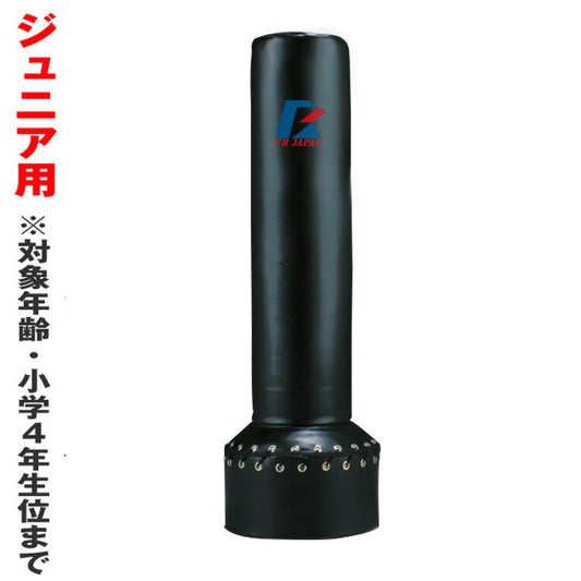 サンドバッグ 子供用 135cm ファイティングロード 日本製 【メーカー1年保証】スタンディング 自宅 省スペース フィットネス トレーニング エクササイズ 筋トレ ボクシング ファイティングバッグ パンチングバッグ 格闘技 (代引不可)