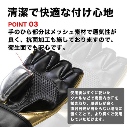 ファイティングロード シューターグローブ M L 抗菌 サイズ調整 通気性 メッシュ コンパクト 持ち運び 肉厚 ポリウレタン 総合格闘技 格闘技 ボクシング キックボクシング 空手 トレーニング 練習 プロテクター(代引不可)