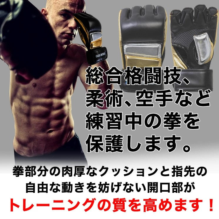 ファイティングロード シューターグローブ M L 抗菌 サイズ調整 通気性 メッシュ コンパクト 持ち運び 肉厚 ポリウレタン 総合格闘技 格闘技 ボクシング キックボクシング 空手 トレーニング 練習 プロテクター(代引不可)